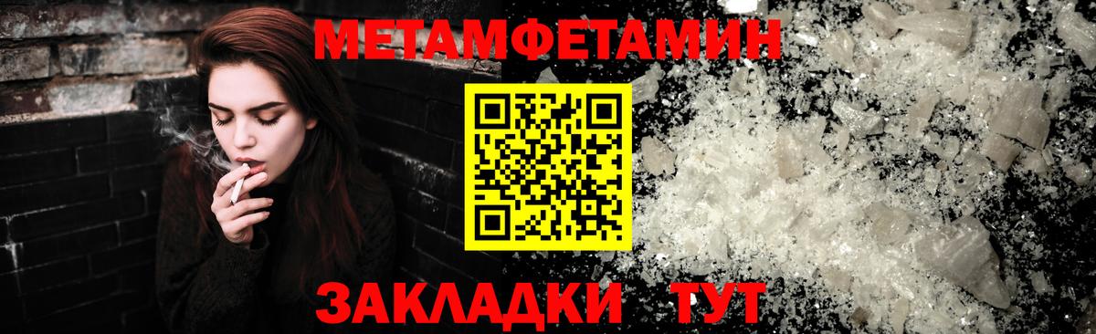 Амфетамин 97%  Вход с VPN  АМФЕТАМИН  Владикавказ  АМФ 