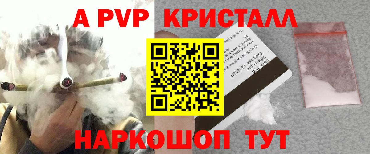 Alpha-PVP СК Владикавказ