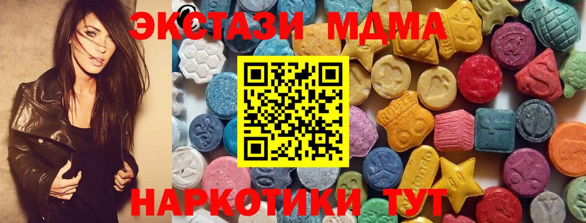 Ecstasy mix Владикавказ