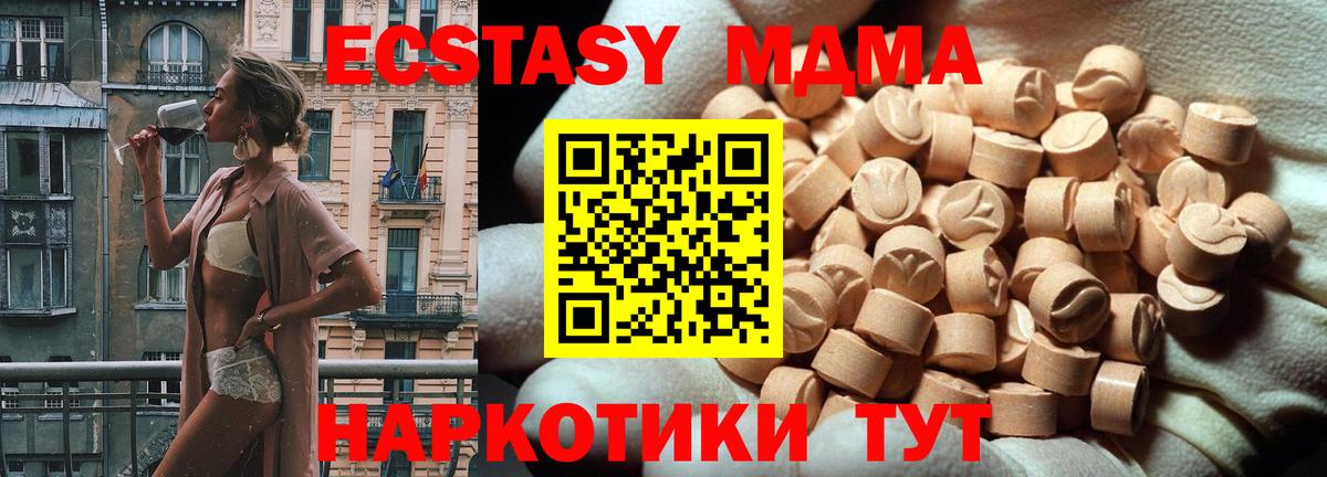 Ecstasy бентли  Вход с VPN  Ecstasy TESLA  Владикавказ 
