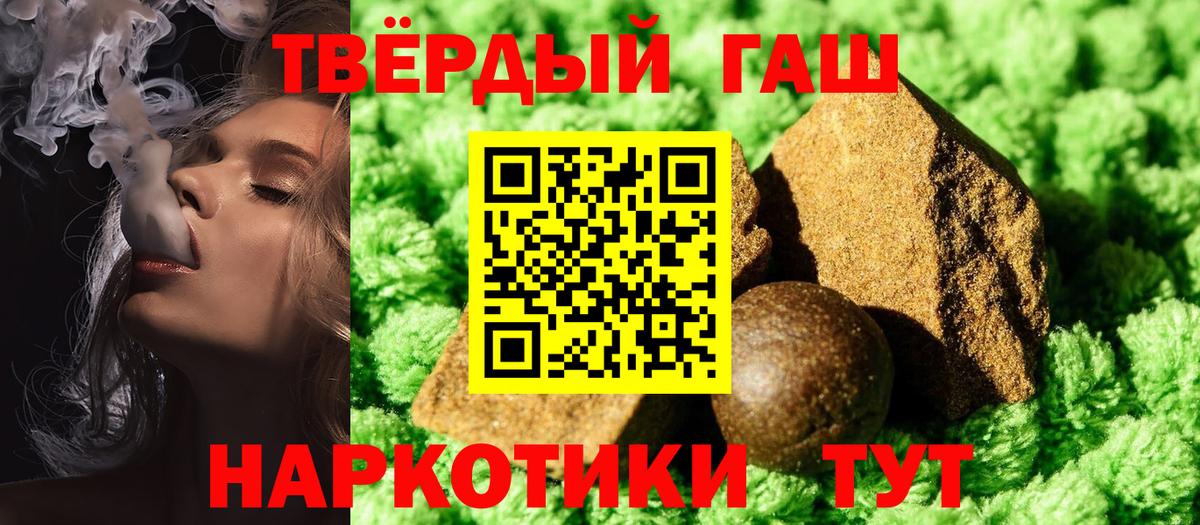 ГАШИШ хэш  Гашиш AMNESIA HAZE  Вход с VPN  Владикавказ 