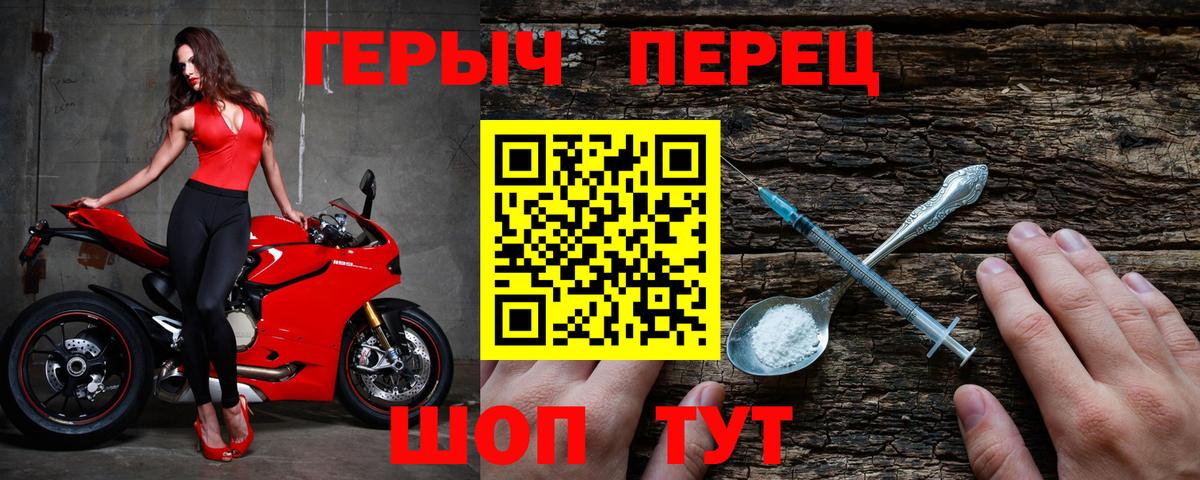 Героин гречка Владикавказ