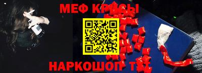 MDMA Беслан