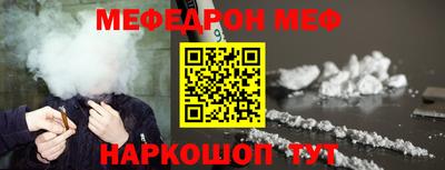бутират Бугуруслан
