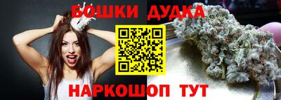 бутират Бугуруслан