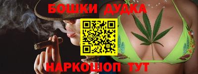 таблы Бузулук