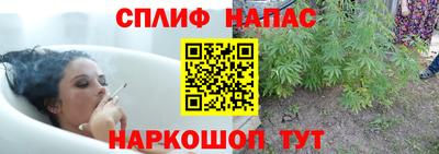 бутират Бугуруслан