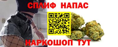 таблы Бузулук