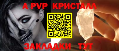 ГАЛЛЮЦИНОГЕННЫЕ ГРИБЫ Бийск
