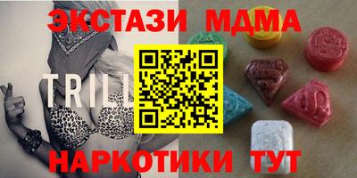 ГАЛЛЮЦИНОГЕННЫЕ ГРИБЫ Бийск