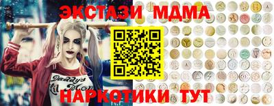 таблы Бузулук