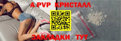 ГАЛЛЮЦИНОГЕННЫЕ ГРИБЫ Бийск