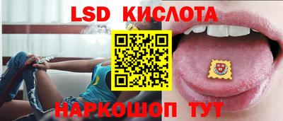 бутират Бугуруслан