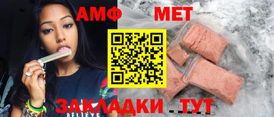 бутират Бугуруслан