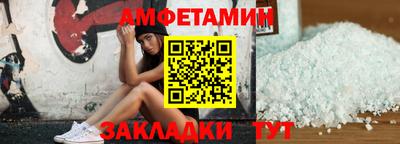 бутират Бугуруслан