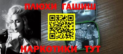 героин Берёзовский