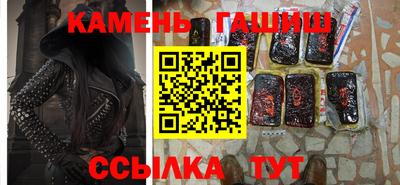 ГАЛЛЮЦИНОГЕННЫЕ ГРИБЫ Бийск