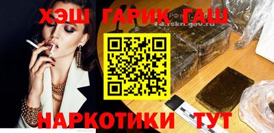 ГАЛЛЮЦИНОГЕННЫЕ ГРИБЫ Бийск