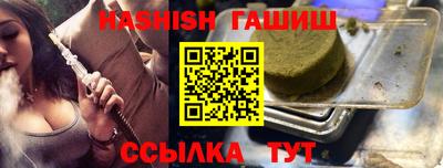 ГАЛЛЮЦИНОГЕННЫЕ ГРИБЫ Бийск