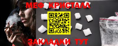 ГАЛЛЮЦИНОГЕННЫЕ ГРИБЫ Бийск