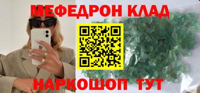 MDMA Беслан
