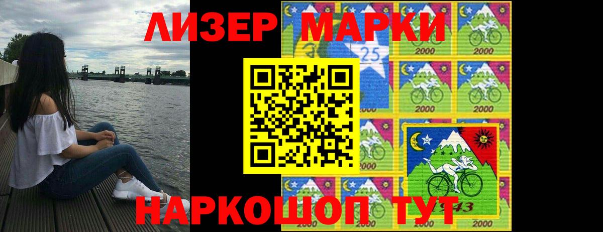 Лсд 25 экстази ecstasy Владикавказ
