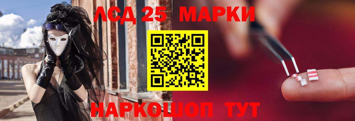 Владикавказ  Лсд 25 экстази ecstasy  Вход с VPN  LSD-25 экстази ecstasy 