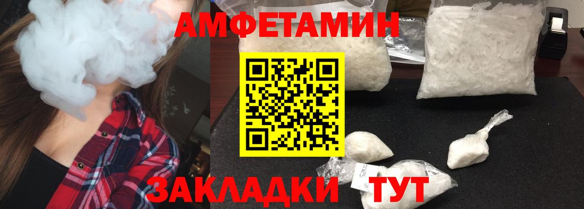 Первитин кристалл  Вход с VPN  Владикавказ 