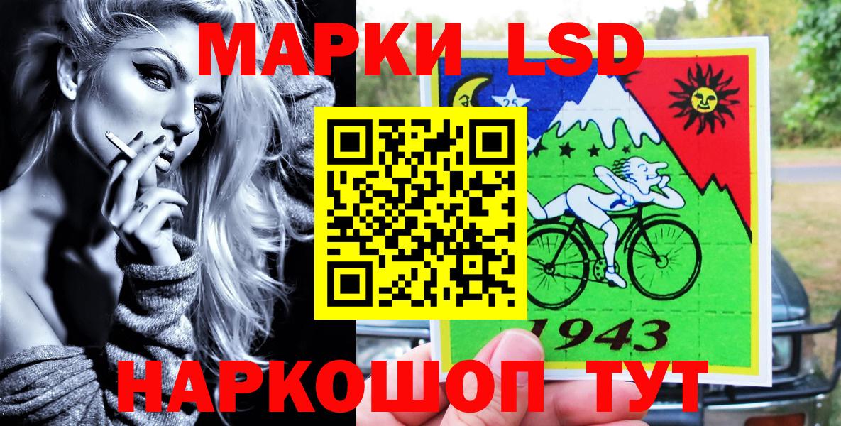 Марки NBOMe 1,5мг Владикавказ