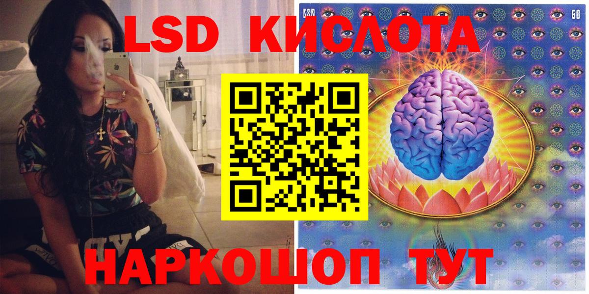 Марки NBOMe  Наркотические марки 1500мкг  Вход с VPN  Наркотические марки 1500мкг  Владикавказ 