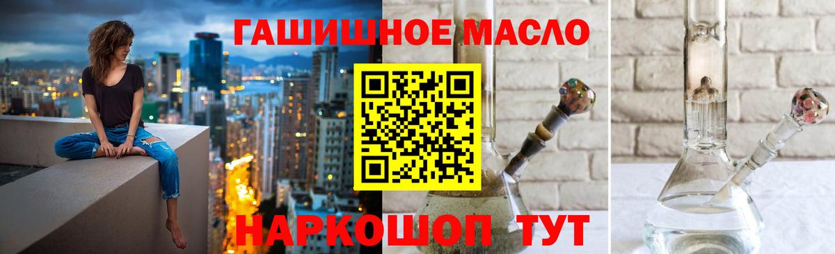 Владикавказ  Дистиллят ТГК жижа  Вход с VPN  ТГК вейп 